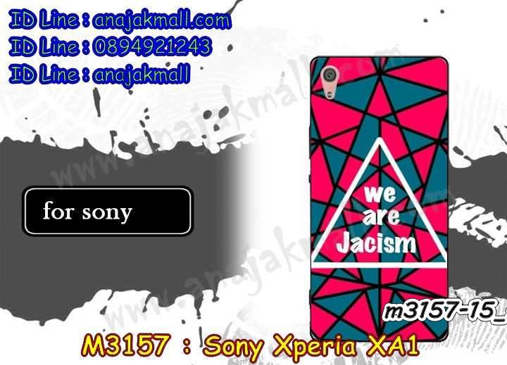 เคส sony xa1,รับสกรีนเคส sony xa1,เคสโซนี่ xa1,เคสพิมพ์ลาย sony xa1,เคสมือถือ sony xa1,รับพิมพ์ลาย sony xa1,เคสประดับ sony xa1,ไดอารี่ sony xa1 ฝาพับ,sony xa1 เคสปิดปิดฝาพับ,เคสโชว์เบอร์ sony xa1,กรอบไดอารี่โซนี่ xa1,เคสโชว์เบอร์ลายการ์ตูน sony xa1,เคสบัมเปอร์ sony xa1,bumper sony xa1,เคสสกรีนลาย 3 มิติ sony xa1,กันกระแทกฝาหลังโซนี่ xa1,สั่งทำเคสลายการ์ตูน sony xa1,เคสยางลาย 3D sony xa1,sony xa1 เคสวันพีช,กรอบ sony xa1 เงากระจก,เคสการ์ตูน 3 มิติ sony xa1,กรอบหนังเปิดปิดโซนี่ xa1,เคสกันกระแทกยางโซนี่ xa1,สั่งพิมพ์ลายการ์ตูน sony xa1,กรอบอลูมิเนียมโซนี่ xa1,เคสคริสตัล sony xa1,เคสฝาพับโซนี่ xa1,กรอบกันกระแทกโซนี่ xa1,เคสไดอารี่ sony xa1,เคสแข็งพิมพ์ลาย sony xa1,พิมพ์วันพีช sony xa1,โซนี่ xa1 ฝาหลังกันกระแทก,กันกระแทกหมุน sony xa1,รับสั่งสกรีนเคสลายการ์ตูน sony xa1,เคสยาง 3 มิติ sony xa1,สกรีนวันพีช sony xa1,sony xa1 ฝาหลังกันกระแทก,เคสแข็ง 3 มิติ sony xa1,ยางกันกระแทกโซนี่ xa1,เคสหนังไดอารี่โซนี่ xa1,กรอบกันกระแทกโซนี่ xa1,เคสประกบ 2 ชั้น sony xa1,sony xa1 เคส,กรอบโชว์เบอร์โซนี่ xa1,เคสอลูมิเนียมกระจก sony xa1,โซนี่ xa1 กันกระแทกฝาหลัง,เคสสกรีน sony xa1,เคสนิ่มพิมพ์ลาย sony xa1,เคสซิลิโคน sony xa1,กรอบยางติดแหวนคริสตัลโซนี่ xa1,sony xa1 เคสฝาพับการ์ตูน,กรอบหนังการ์ตูน sony xa1,กรอบเพชร sony xa1 แต่งคริสตัล,เคสประดับ sony xa1,เคสการ์ตูนโซนี่ xa1,เคสยางนิ่มใส sony xa1,เคสสกรีนโดเรม่อน sony xa1,เคสเพชร sony xa1,เคสมิเนียมโซนี่ xa1,อลูมิเนียมเงากระจกโซนี่ xa1,เคสฝาพับเงากระจกโซนี่ xa1,กรอบยาง sony xa1 แต่งคริสตัล,เคสหนังฝาพับขึ้นลงโซนี่ xa1,ยางกันกระแทก โซนี่ xa1,เคสครอบหลังกันกระแทก โซนี่ xa1,เคสยางสะพาย sony xa1,หนังโชว์เบอร์การ์ตูนโซนี่ xa1,กรอบแข็งจระเข้โซนี่ xa1,sony xa1 ฝาหลังมินเนี่ยน,กรอบ sony xa1 ฝาพับ,กรอบ sony xa1 ไดอารี่,เกราะ sony xa1 กันกระแทก,เคสตัวการ์ตูน sony xa1,เคสฝาพับสะพาย sony xa1,เคสฝาพับคริสตัล sony xa1,เคสกระต่าย sony xa1,ขอบโลหะอลูมิเนียม sony xa1,เคสแต่งคริสตัล sony xa1,เคสกรอบอลูมิเนียม sony xa1,เคสยางการ์ตูนsony xa1,เคสตัวการ์ตูน sony xa1,ขอบโลหะ sony xa1,เคสแต่งเพชร sony xa1,ซองหนัง sony xa1